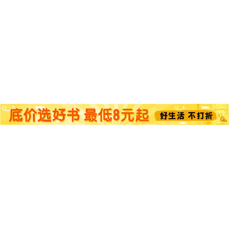 正版新书]媲美明星3 心机美颜术小P老师 著9787214087935高清大图