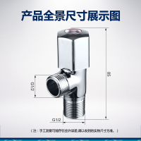 九牧(JOMOO)卫浴角阀八字阀铜镀铬主体加厚冷热水三角阀止水阀
