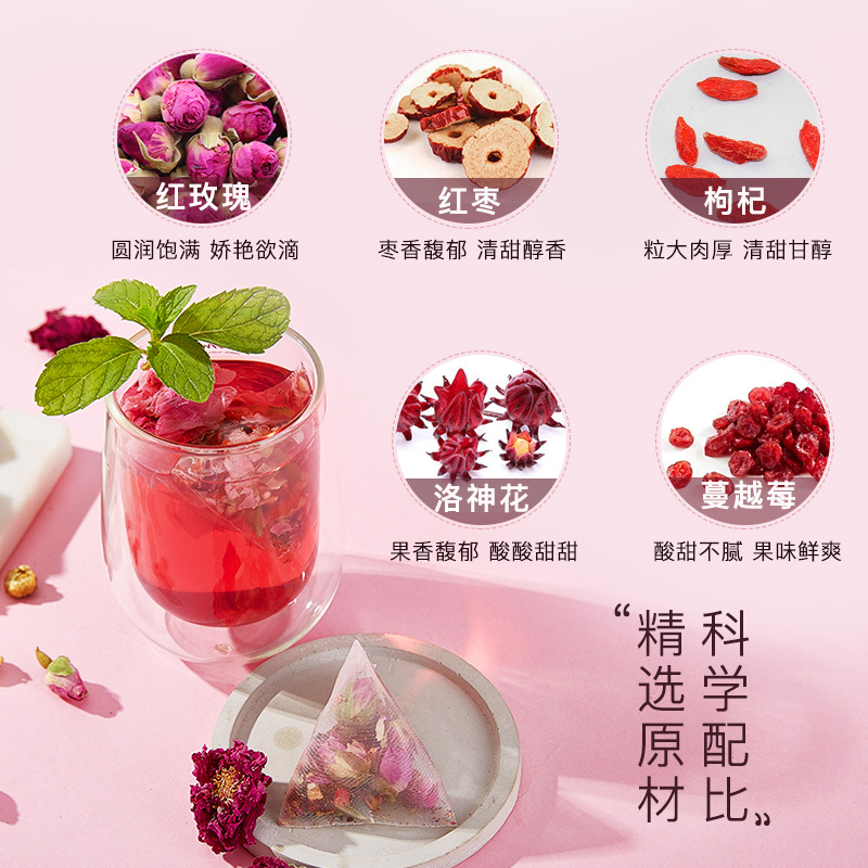茶里(ChaLi) 玫瑰洛神花茶玫瑰茄茶洛神花茶10包/盒