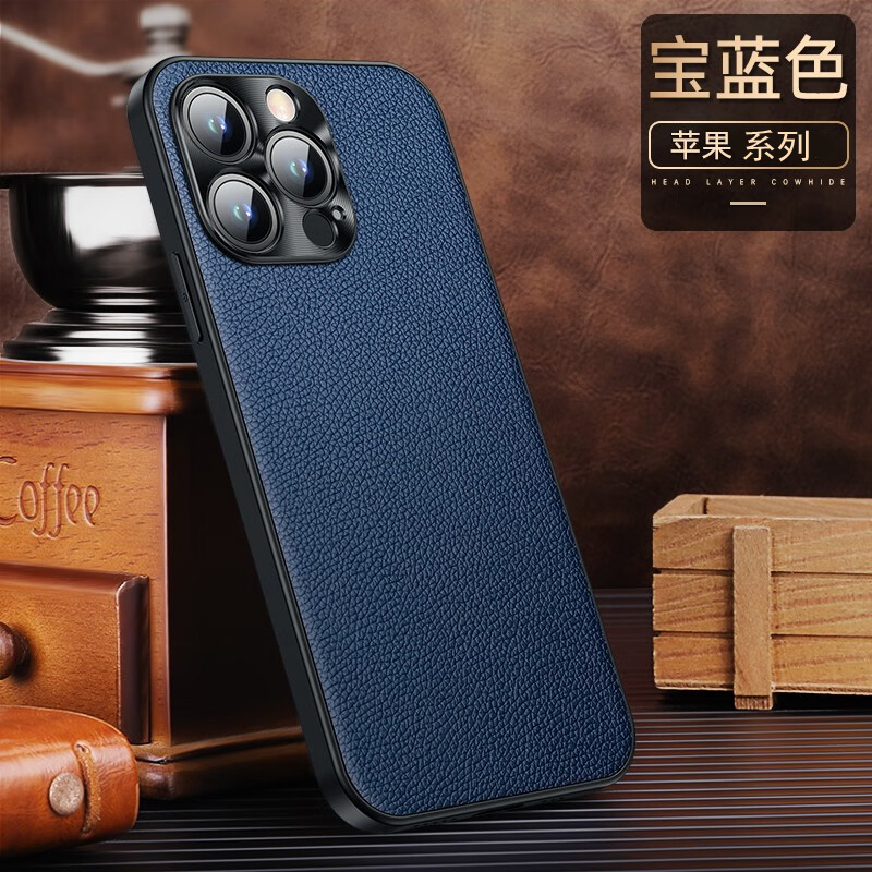 安美宝 iPhone15手机壳苹果15/13/14pro真皮保护套新款苹果12/14promax全包防摔金属镜头男女外壳 【宝蓝色】 iPhone13ProMax