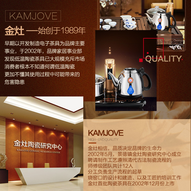 KAMJOVE/ 金灶 KP-201 小青花瓷功夫茶具套装 手工陶瓷盖碗三才碗品茗杯茶海正品 茶壶茶杯泡茶器 盖碗冲茶器