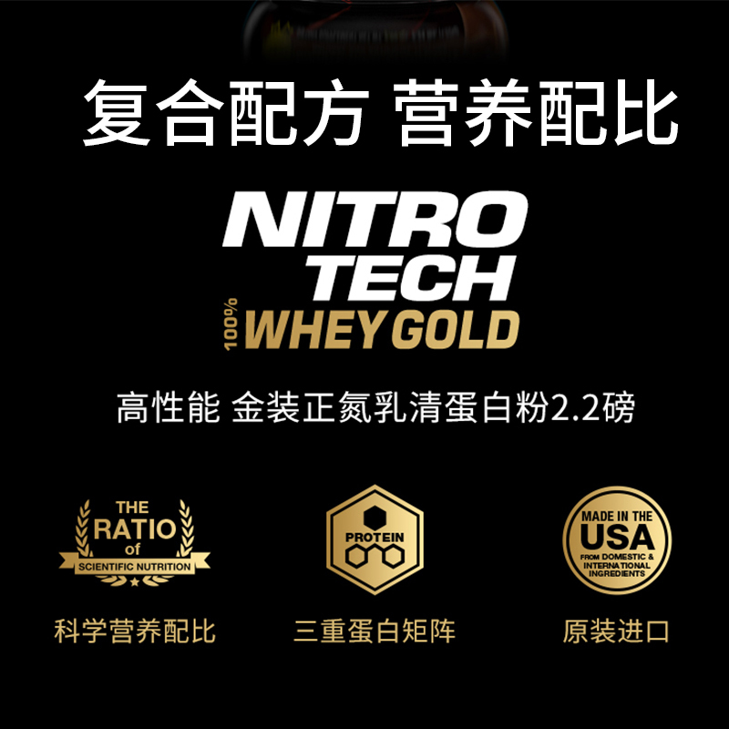 Muscletech肌肉科技苏宁自营正氮健身乳清蛋白质粉2.2磅增健肌塑形营养粉原装进口官方正品(双份巧克力味)