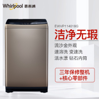 惠而浦(Whirlpool)波轮洗衣机EWVP114018G 金色 9KG 全自动家用洗衣机 洗脱一体 X9