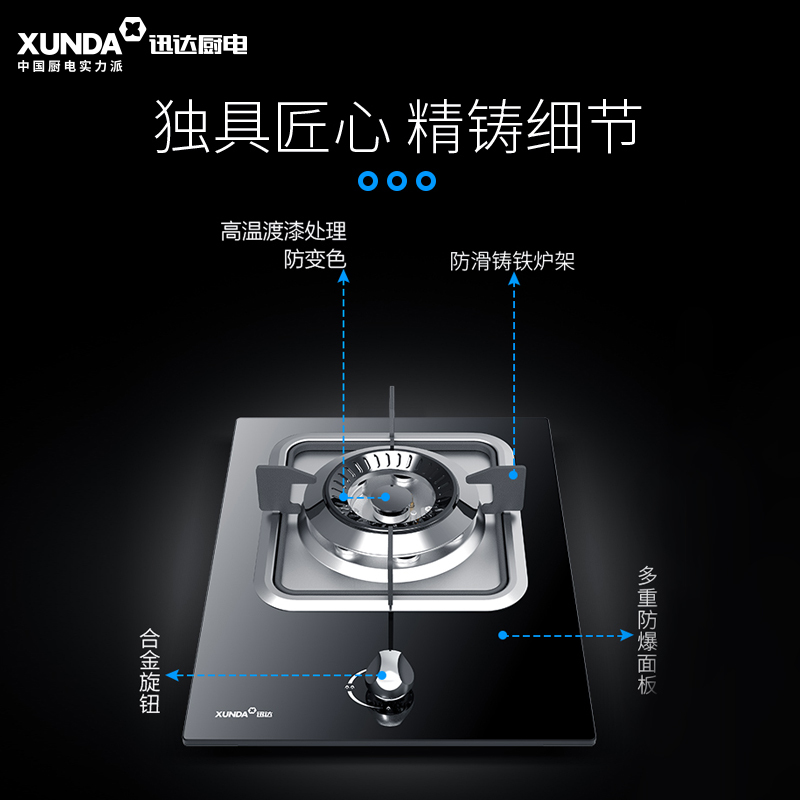 迅达1-NB8050B嵌入式台式猛火灶天然气单个煤气灶(NB1501升级新款)商超同款