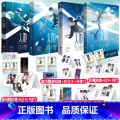 【正版】赠超多赠品入池全套1+2+3+4 共4本 骑鲸南去 原名不要在垃圾桶里捡男朋友新增番外晋江文学快穿无品】友