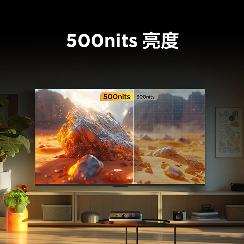 雷鸟 鹏7 25款 75英寸超高刷屏MEMC防抖4+64G远场语音智能电视75S385C Pro-J