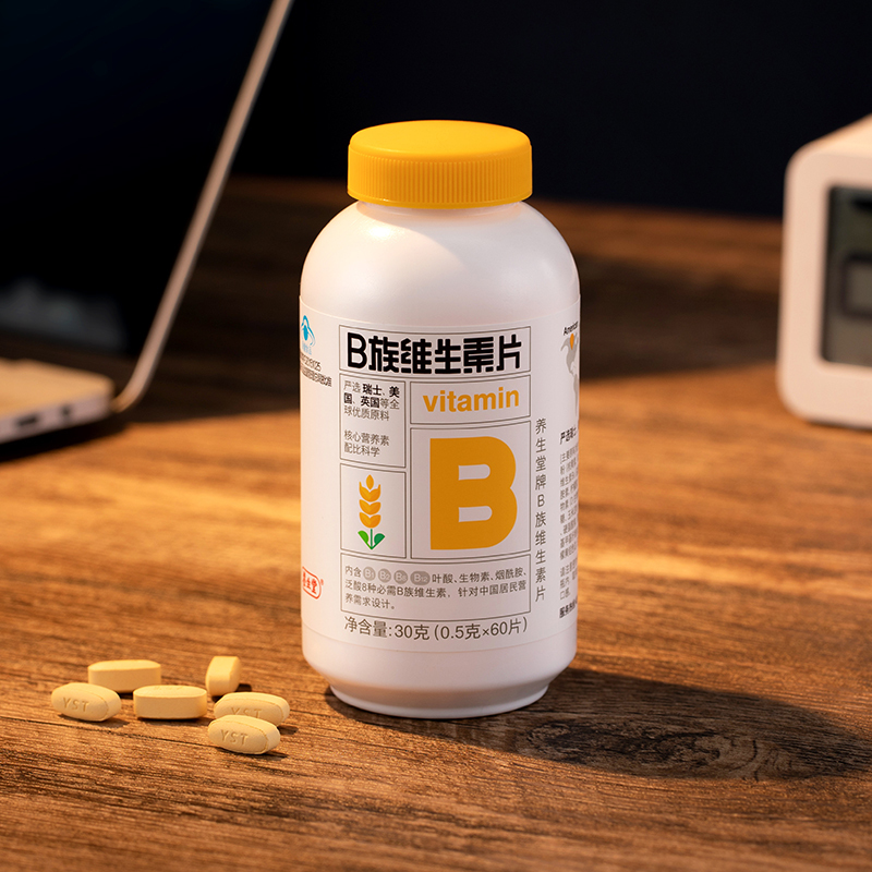 养生堂牌B族30片+泡腾片30片