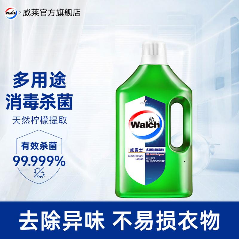 威露士(Walch)多用途消毒液1L 衣物除菌液家居硬表面地板消毒水杀菌祛异味