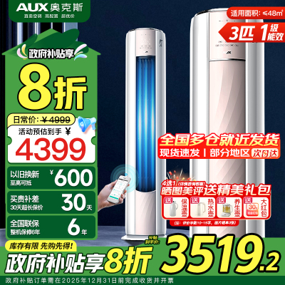 奥克斯空调KFR-72LW/BpR3AQE1(B1)