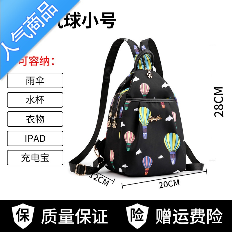 封后牛津布双肩包女2022新款韩版潮时尚百搭书包帆布旅行小背包女包包学生书包