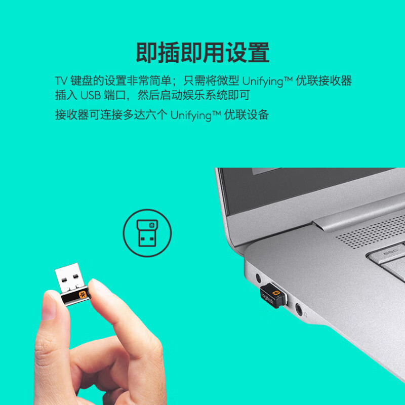 罗技 K400Plus无线键盘触控安卓智能电视电脑笔记本办公键盘带无线2.4G接收器 黑色高清大图