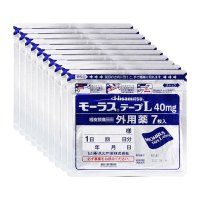 【10袋装】黄道益日本原装进口 久光制药久光贴7枚/袋 久光膏贴 腰酸背痛 铁打损伤镇痛贴