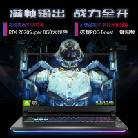 华硕ROGROG枪神4 Plus 英特尔酷睿i7 17.3英寸 液金散热 300Hz 定制游戏笔记本电脑 i7-10875H 2070S 16G 2T 300Hz 17.3寸 黑色