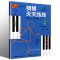 [正版]钢琴天天练练4 原版引进 儿童初学者入门基础钢琴练习曲曲集教科书籍 钢琴谱曲谱乐谱 钢琴基础教程 上海音乐出版社