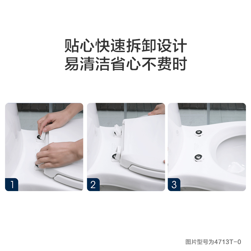 科勒马桶盖座便器盖法弧型缓降座便器盖板马桶盖板4713高清大图