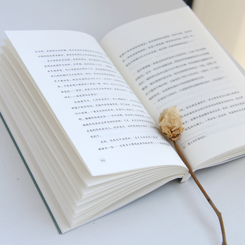 [正版] 窄门安德烈·纪德著诺贝尔文学奖得主加缪萨特的精神导师纪德代表作法国爱情故事现当代文学小说书籍