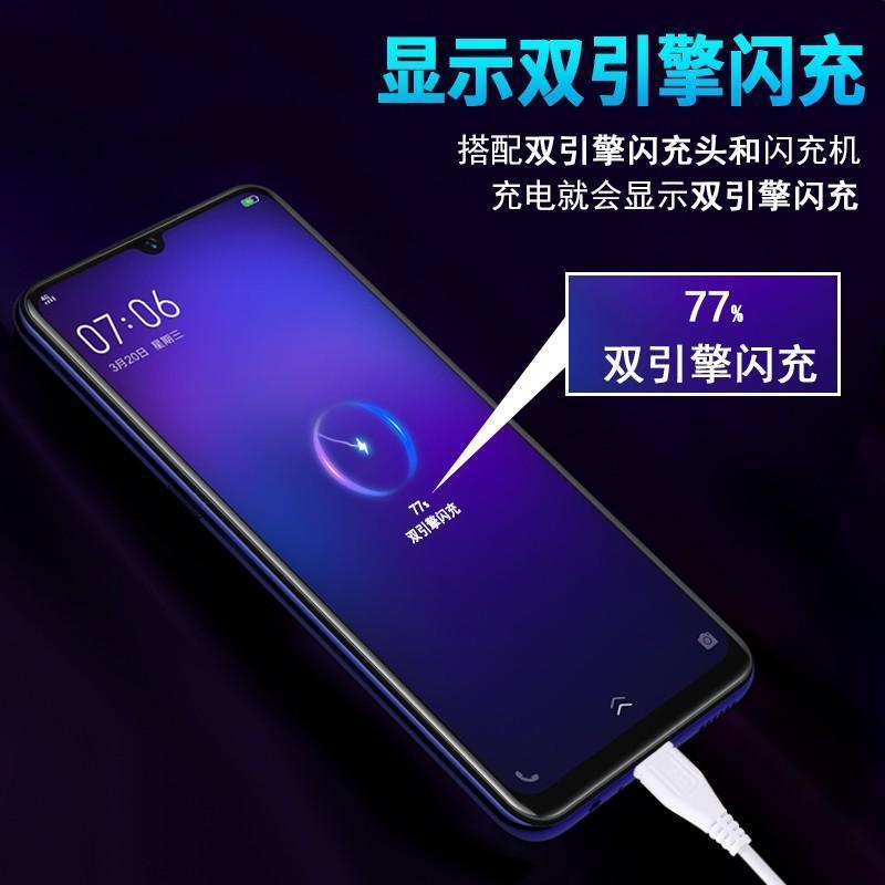 闪充vivo充电器充电头x7x9x20x21y67y83y85安卓手机|9v2a双引擎闪充 套装[1米闪充线+充电头]