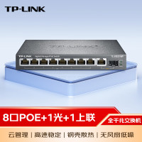 TP-LINK云交换TL-SG2210P全千兆10口Web网管云管理PoE交换机 (8PoE口+1千兆口+1千兆SFP)
