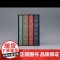 [专享礼盒装]那不勒斯四部曲布面精装珍藏版(共4册)我的天才女友+新名字的故事+离开的留下的+失踪的孩子 外国文学小说书