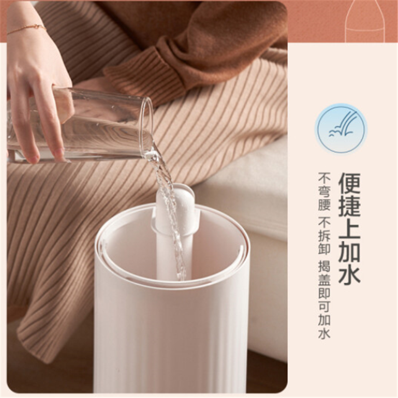 小熊(Bear)加湿器JSQ-E50Z5