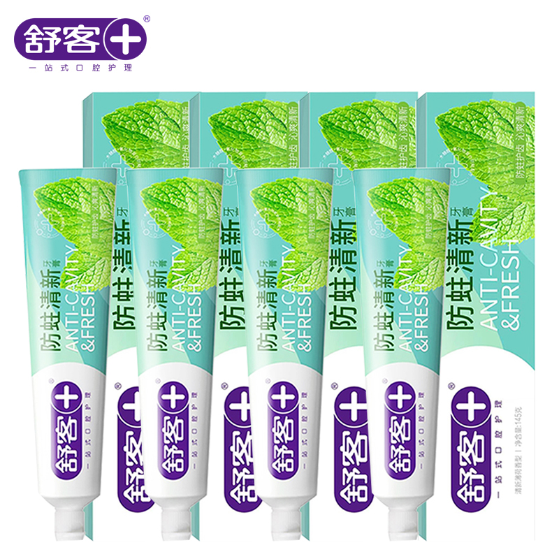 舒客防蛀清新牙膏145g4支优享组合ZHS-FQ40