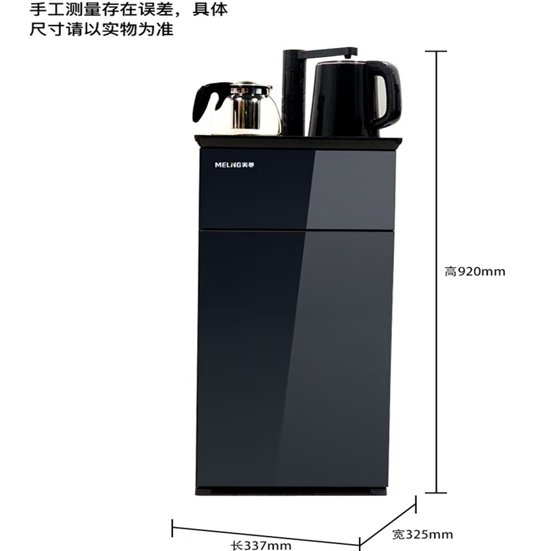 美菱(MELING) MY-YT916茶吧机 单个价高清大图