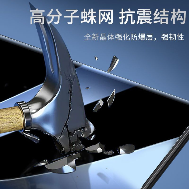 疯壳小米平板5防窥水凝膜5pro钢化膜防窥屏全覆盖软膜5代平板保护贴膜