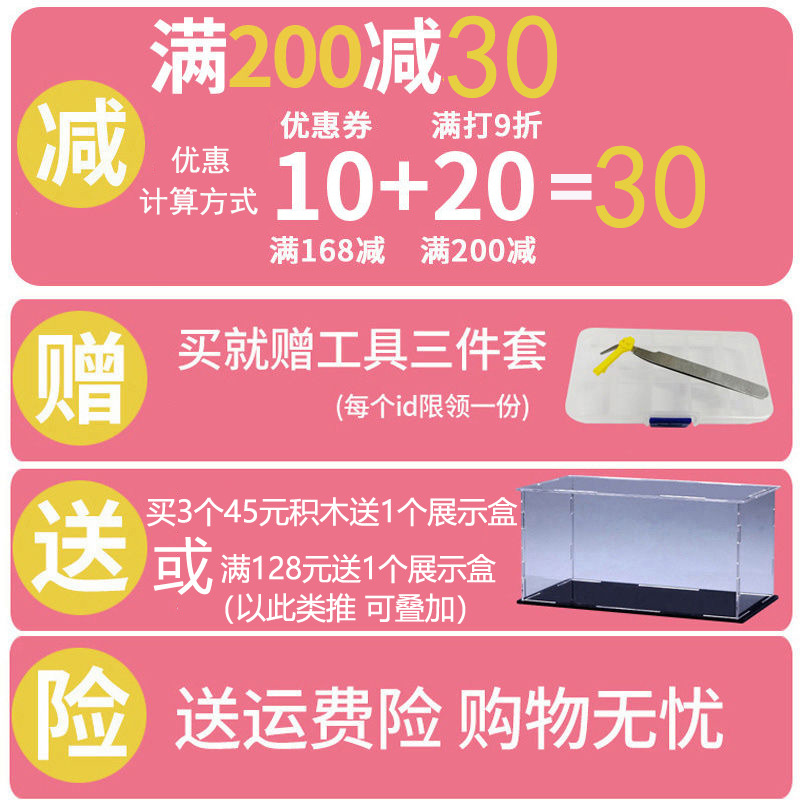 小颗粒积木mini英雄西游记三国砖头人迷你拼装方头仔玩具 军绿色高清大图