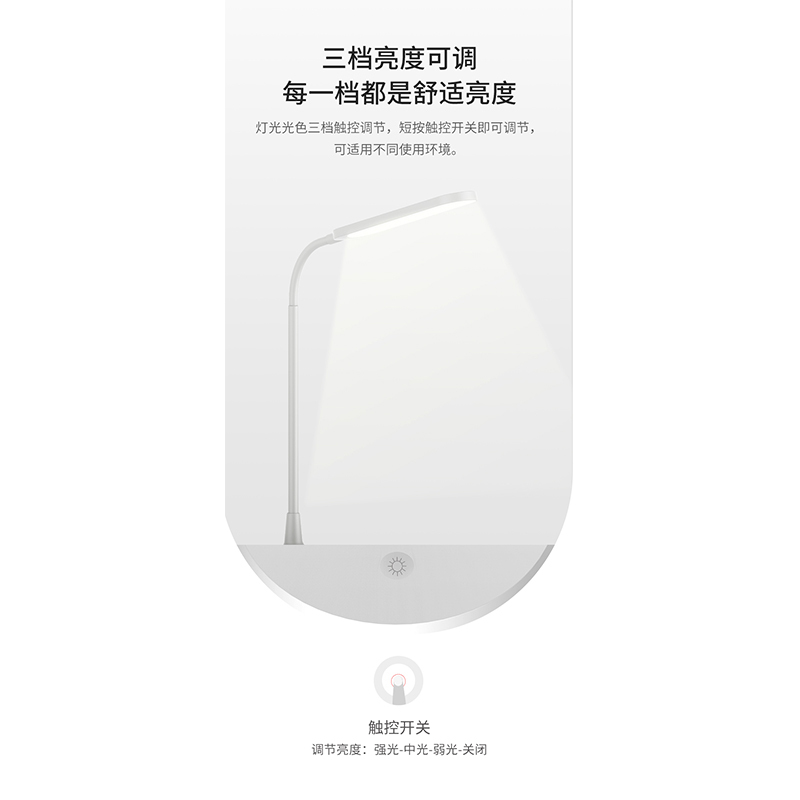 苏宁宜品金莱特儿童学生国A级学习专用书桌卧室宿舍床头LED护眼台灯KN-8829BLA