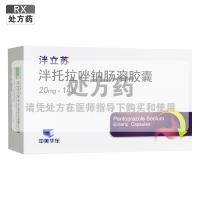 泮立苏 泮托拉唑钠肠溶胶囊 20mg*14粒