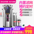 lecon/乐创 商用豆浆机免过滤全钢全自动6人以上大容量五谷现磨渣浆分离不锈钢 11L【旗舰升级款】内置滤网定时保温