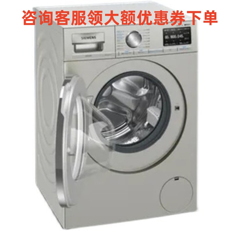SIEMENS/西门子 原装进口干衣机WQ56A6A90W