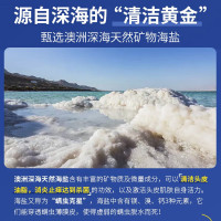 绿色溪谷(Greenkosy) 海盐净油去屑 洗发乳 700ml