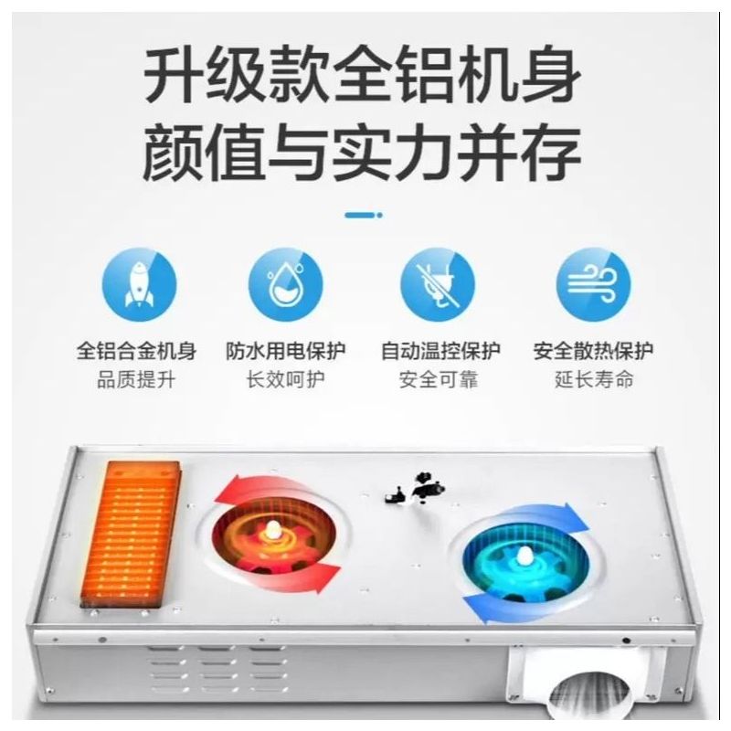 风暖浴霸集成吊顶卫生间五合一超薄照明排风扇一体暖风|全铝金 触屏开关+48W长灯