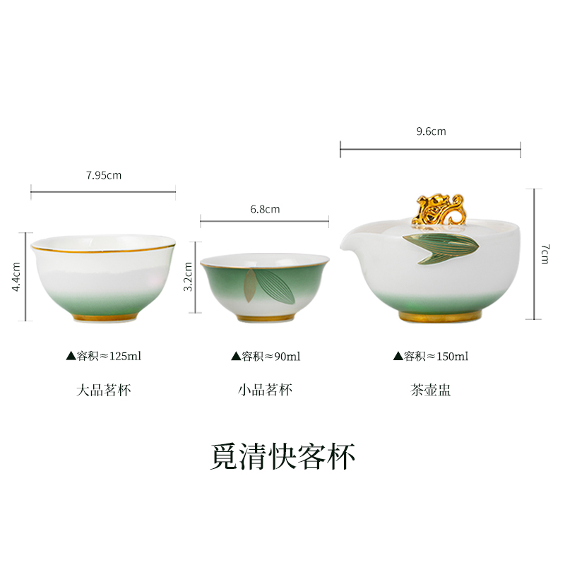 Gao Chun Ceramics高淳陶瓷茶具中式家用便携式骨瓷旅行茶具高端描金茶具礼盒高清大图
