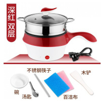 电炒锅电煎锅黄金蛋宿舍家用低小功率200W300W400W500W瓦不粘锅锅 1.5升红色带蒸笼(225W/450W)