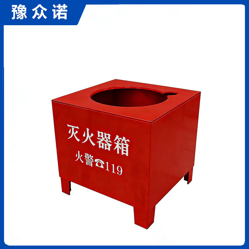 豫众诺 灭火器底座 4kg单孔 个高清大图