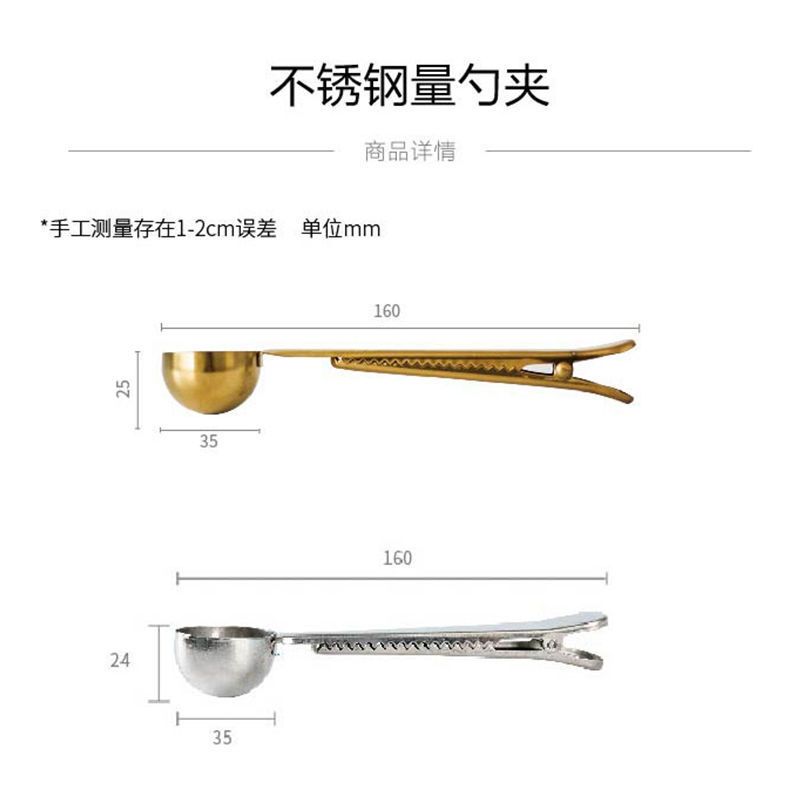 银色 不锈钢咖啡量勺厨房克度刻度计量勺量匙烘焙家用奶粉勺子15ml10克