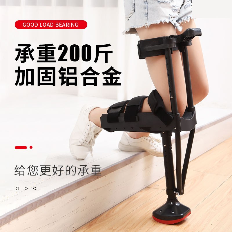 中量踝关节骨折扭伤小腿脚踝受伤摔伤防滑拐杖单腿助步器辅助行走高清大图