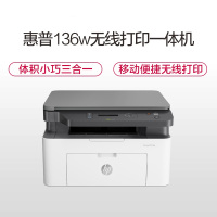 惠普 (HP) Laser MFP 136w 激光一体机(打印、复印、扫描)(XL)