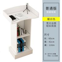 讲台演讲台发言台简约现代讲台桌主持接待台咨客台会议小型迎宾台_155_601 B款无抽白麻面