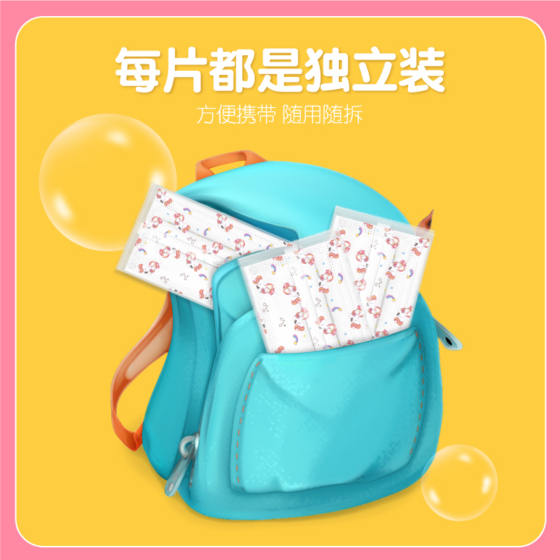 蓝湾贝舒儿童小恐龙款一次性医用口罩50只舒适透气三层防护男童女孩通用4-12岁高清大图