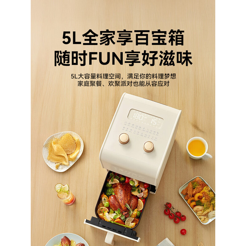 BRUNO 可视化空气炸锅5L 象牙白 BZK-KZ08-IV高清大图