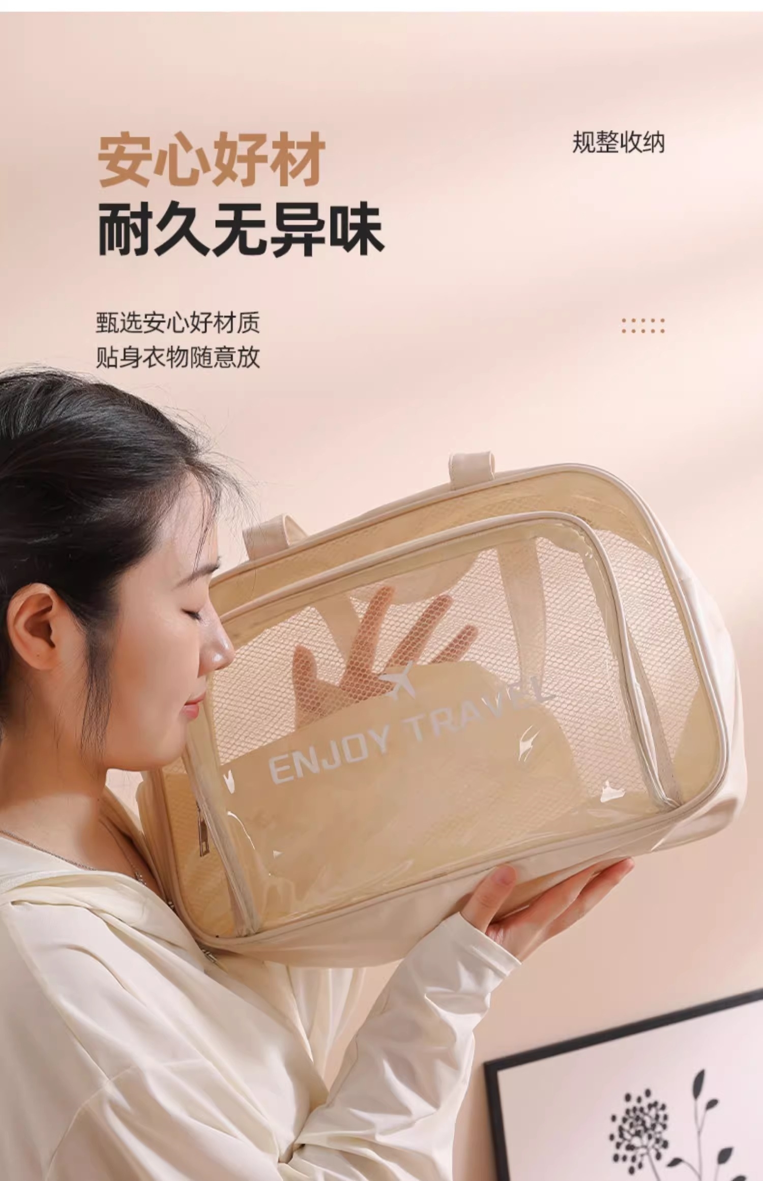 豫汉迎洗漱收纳包高清大图