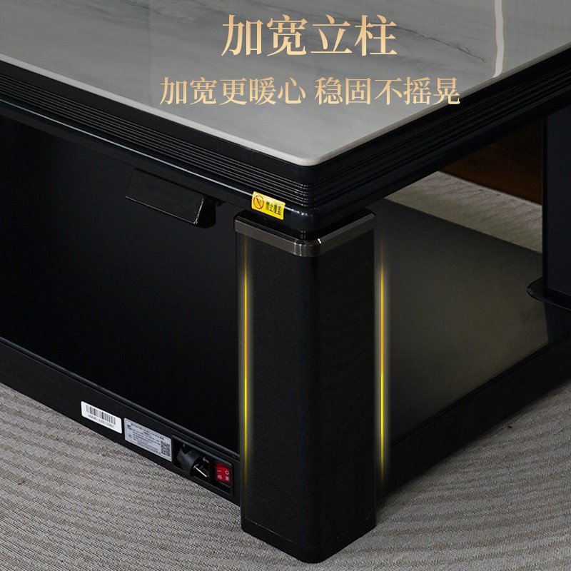 富炬电暖茶几升降电暖桌电暖炉电取暖桌电炉子多功能烤火桌家用长方形电烤火炉可升降电烤炉取暖炉 风韵云锦天章隐形电磁炉140高清大图