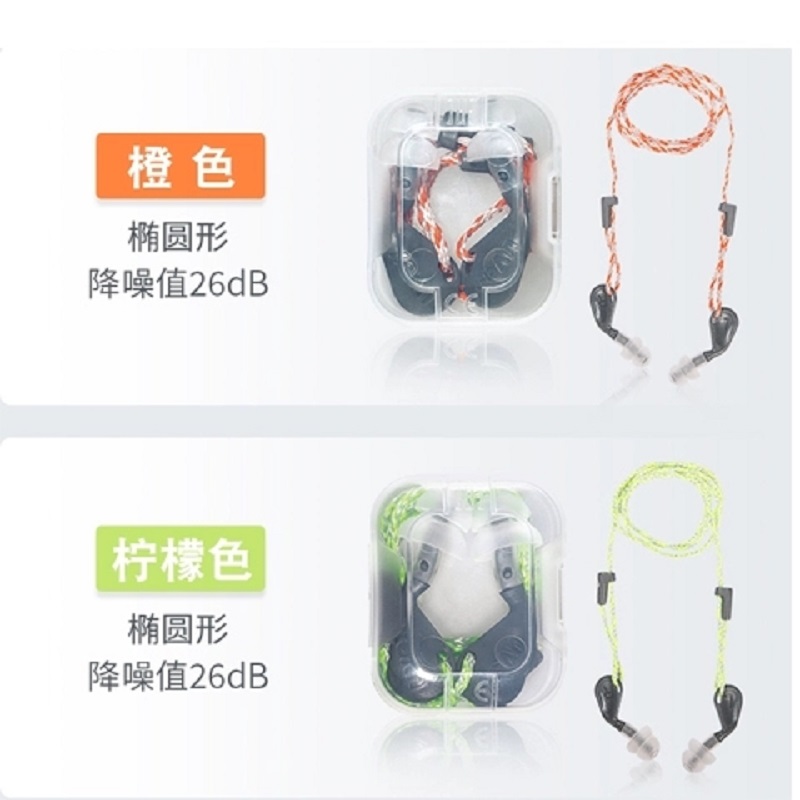 UVEX优唯斯2124001德国硅胶隔音降噪耳塞睡眠学习飞行可水洗耳塞高清大图