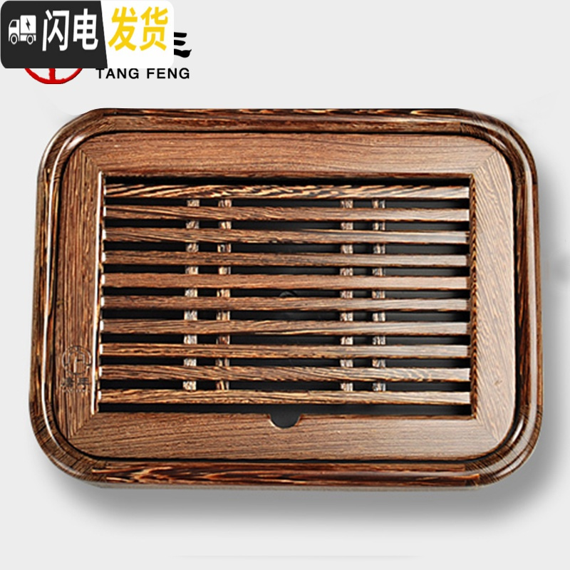三维工匠小茶盘一人用小号迷你茶盘简约茶台家用小茶台实木储水式功夫茶海 鸡翅木小盛水紫砂西施套装198茶具