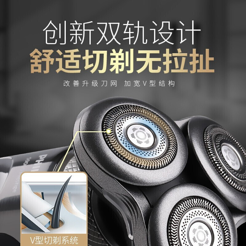 飞利浦(Philips)高端电动剃须刀SP9880/61 无线感应式充电三刀头旋转式剃须刀 全身水洗 多款配件多效理容