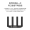 华为(HUAWEI) 路由器 WS6500千兆版无线路由双核真双频家用wifi无线穿墙王光纤高速穿墙宝中继器