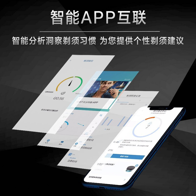 飞利浦(Philips) 电动剃须刀 刮胡刀三刀头胡须刀全身水洗电须刀 充电式剃胡刀男士 蓝蜂巢S7735/55